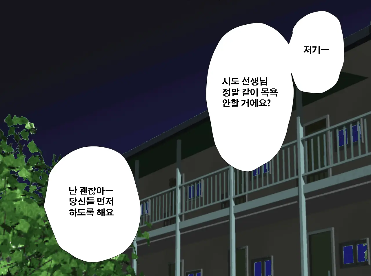 Saimin Seikyouiku 13 | 최면성교육 제13화